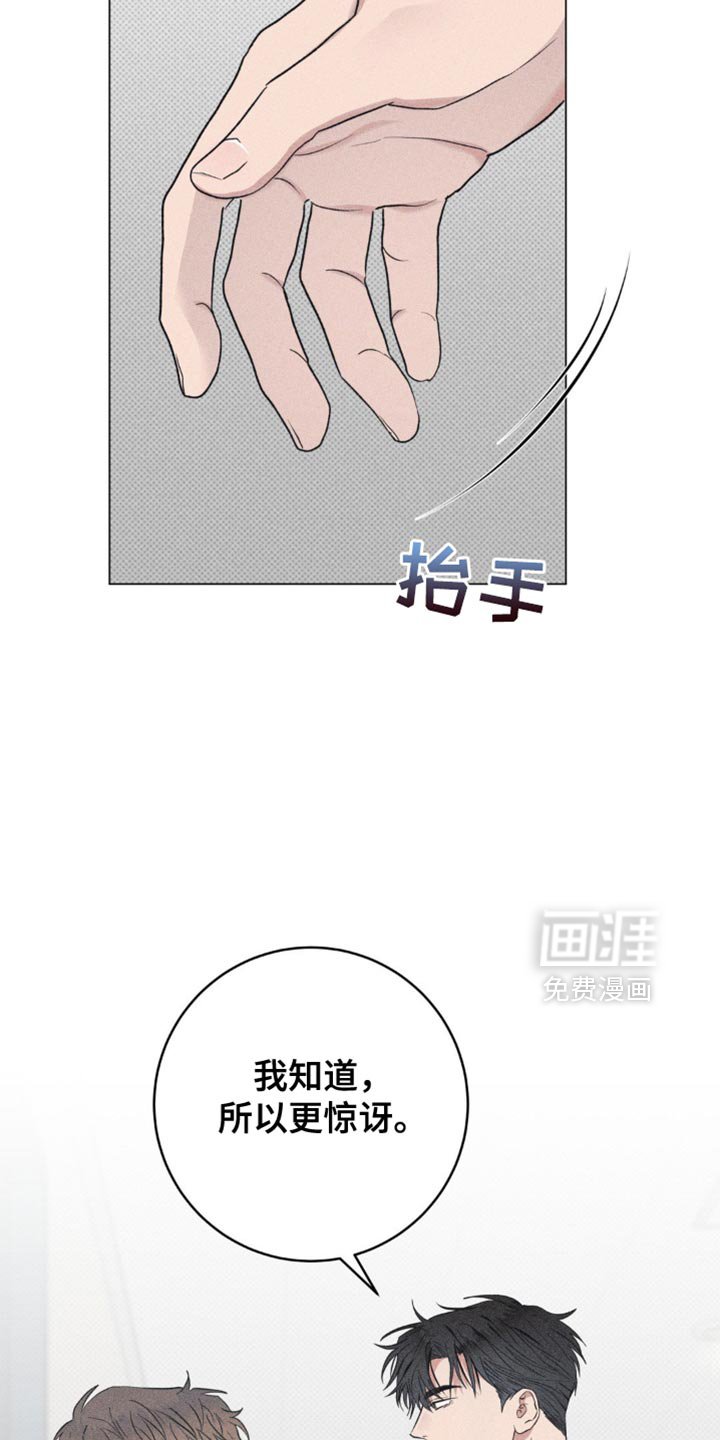 第16章：明晃晃的标记