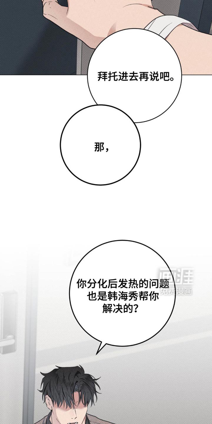 第16章：明晃晃的标记