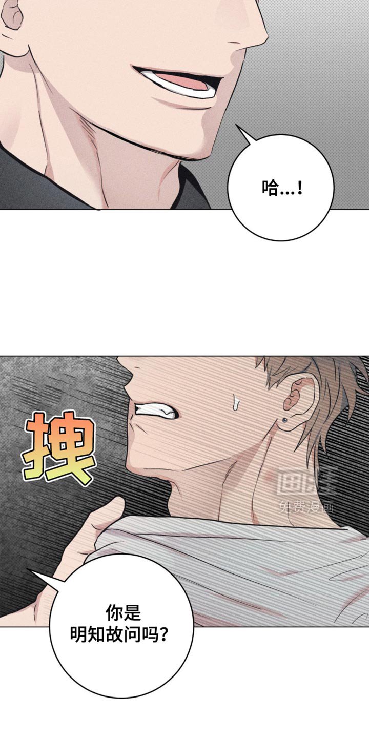 第17章：我帮你覆盖掉