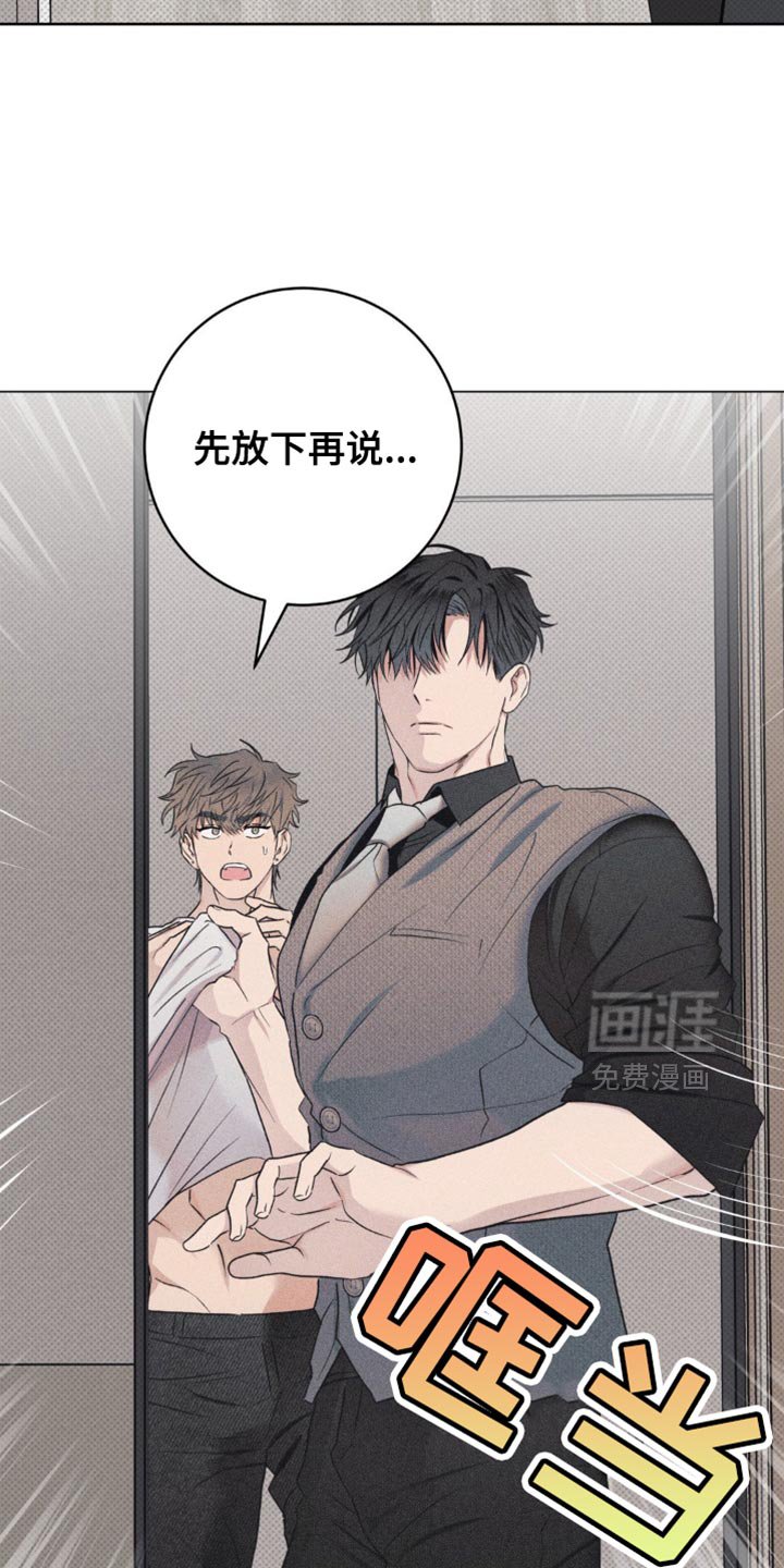 第17章：我帮你覆盖掉