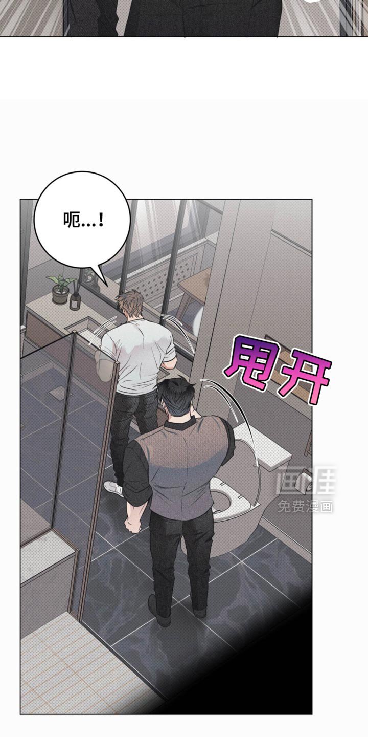第17章：我帮你覆盖掉
