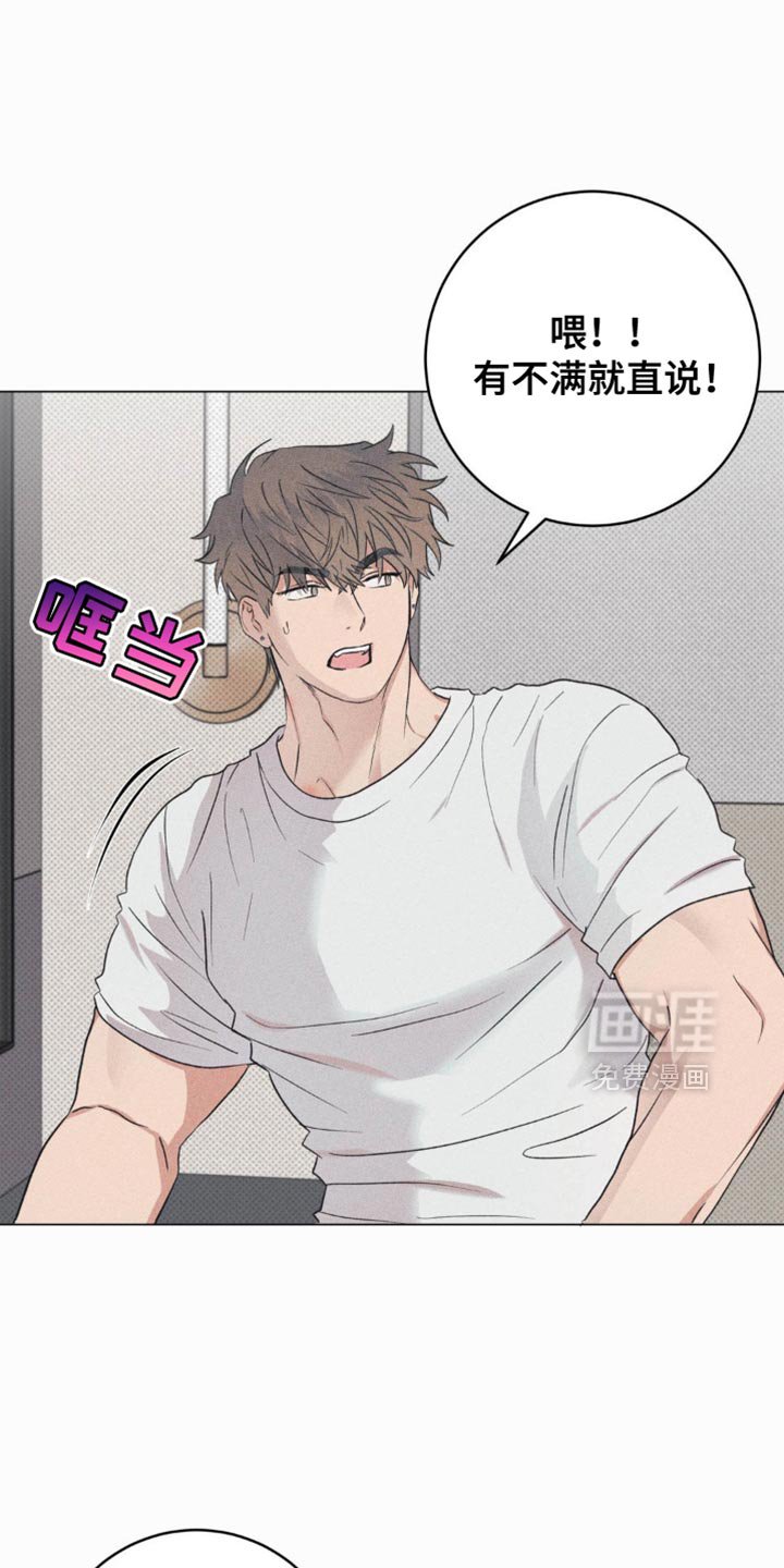 第17章：我帮你覆盖掉