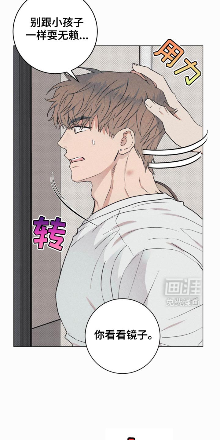 第17章：我帮你覆盖掉