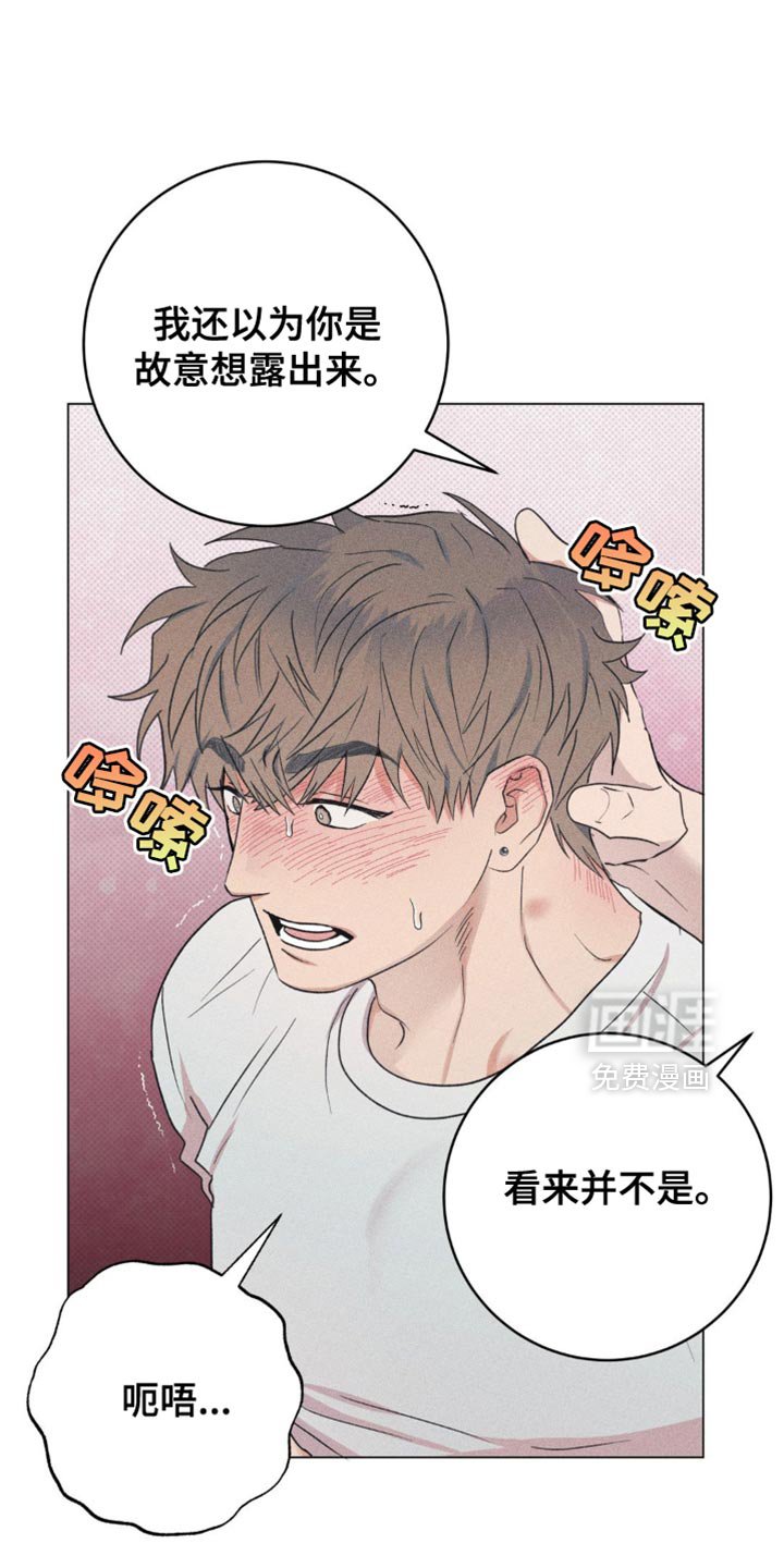 第17章：我帮你覆盖掉