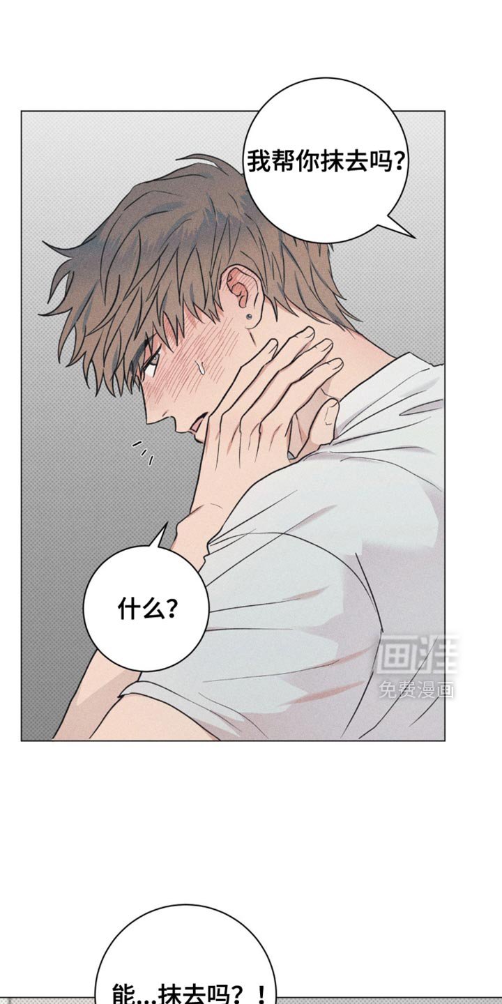 第17章：我帮你覆盖掉