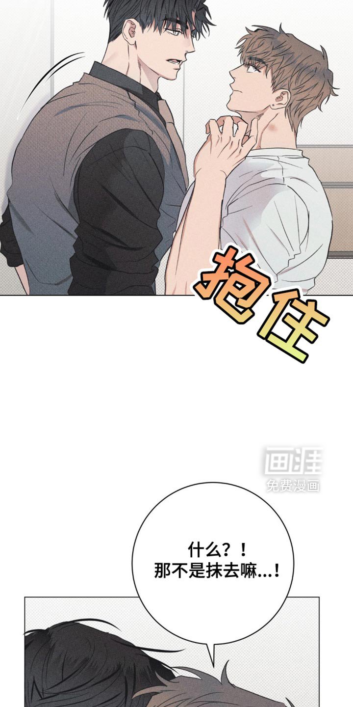 第17章：我帮你覆盖掉