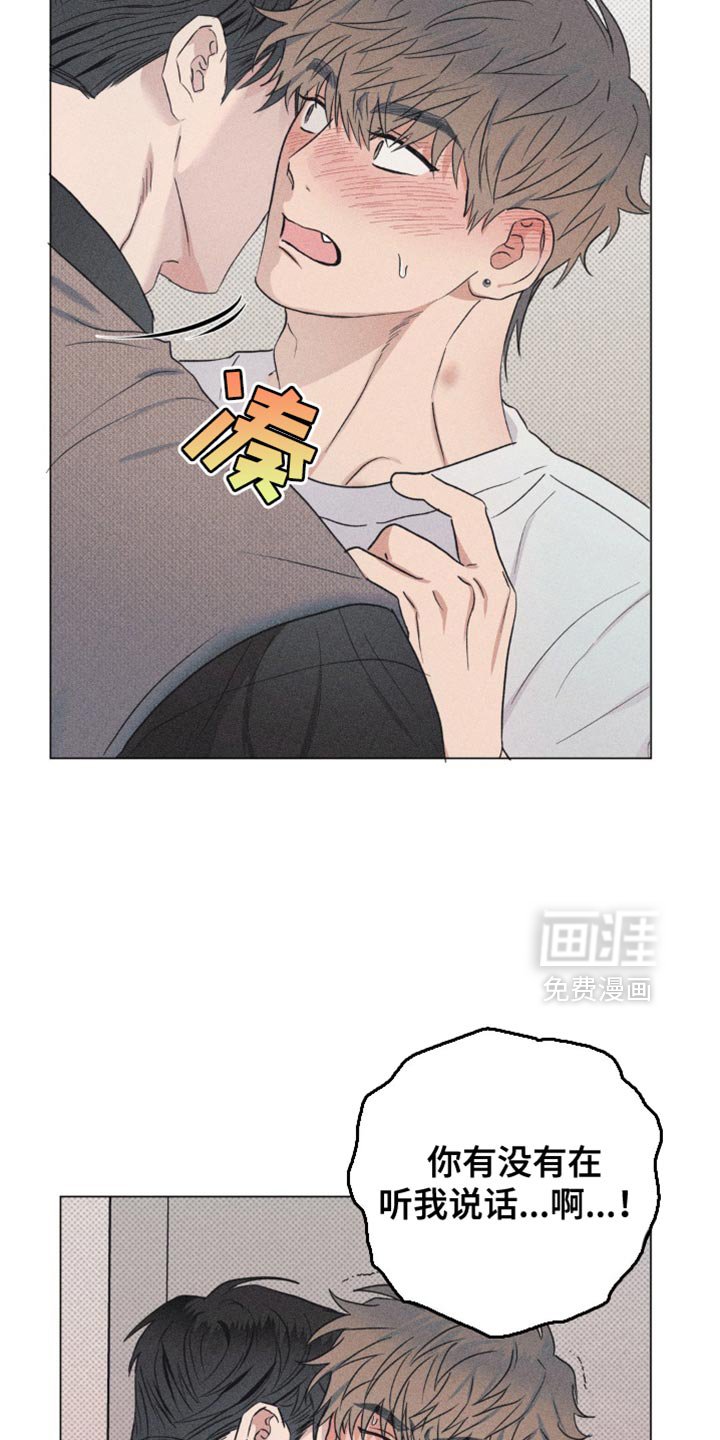第17章：我帮你覆盖掉