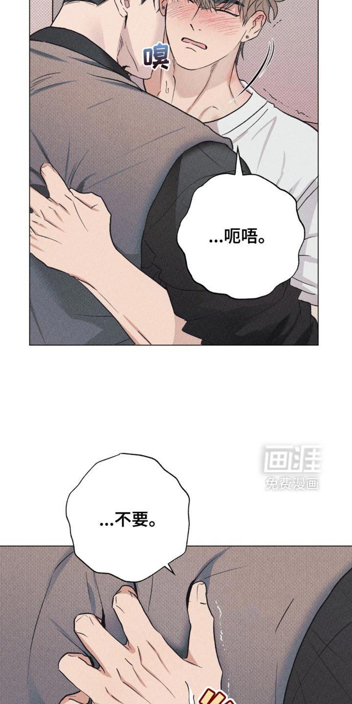 第17章：我帮你覆盖掉