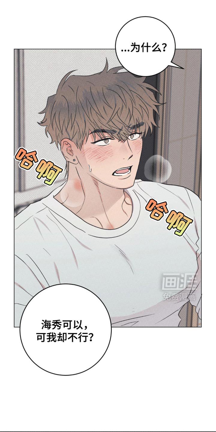 第18章：喘不上气