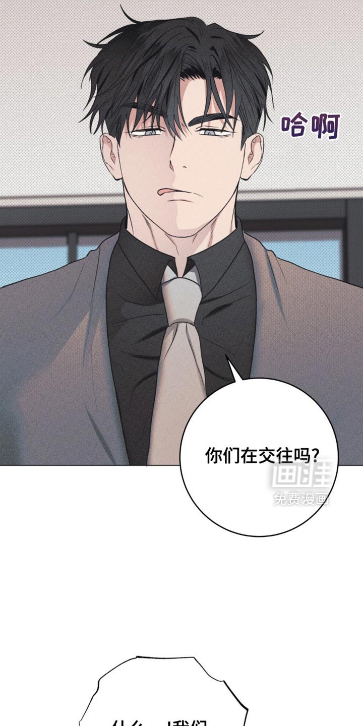第18章：喘不上气