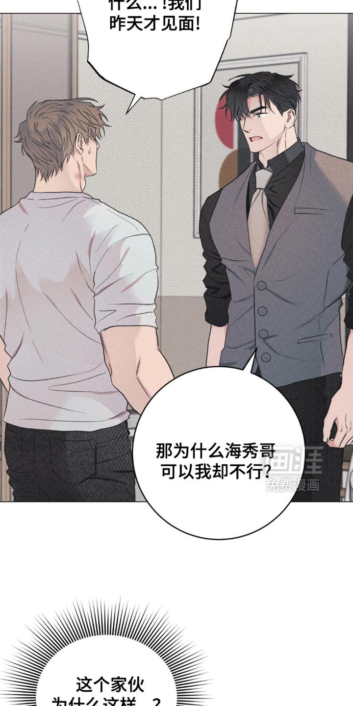 第18章：喘不上气