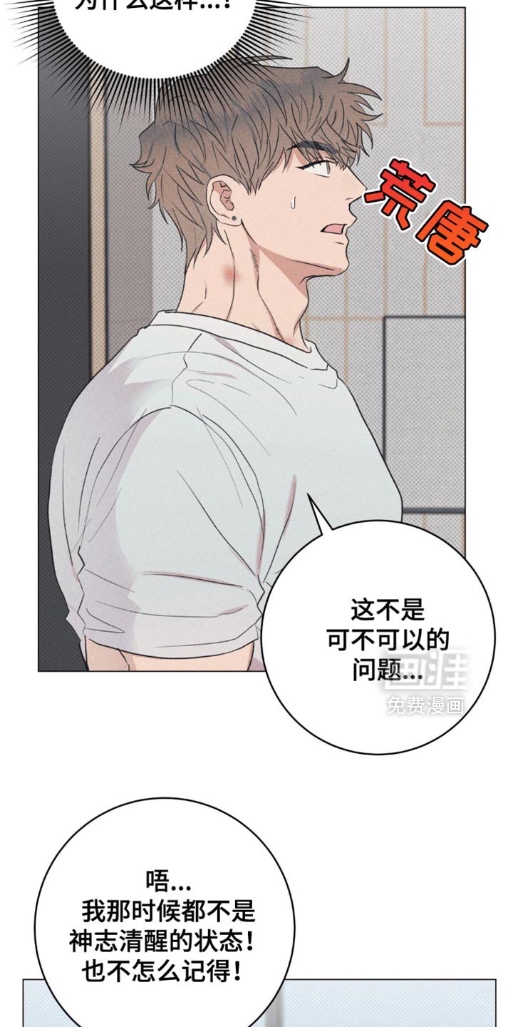 第18章：喘不上气