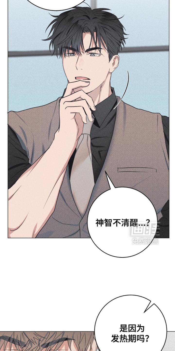 第18章：喘不上气