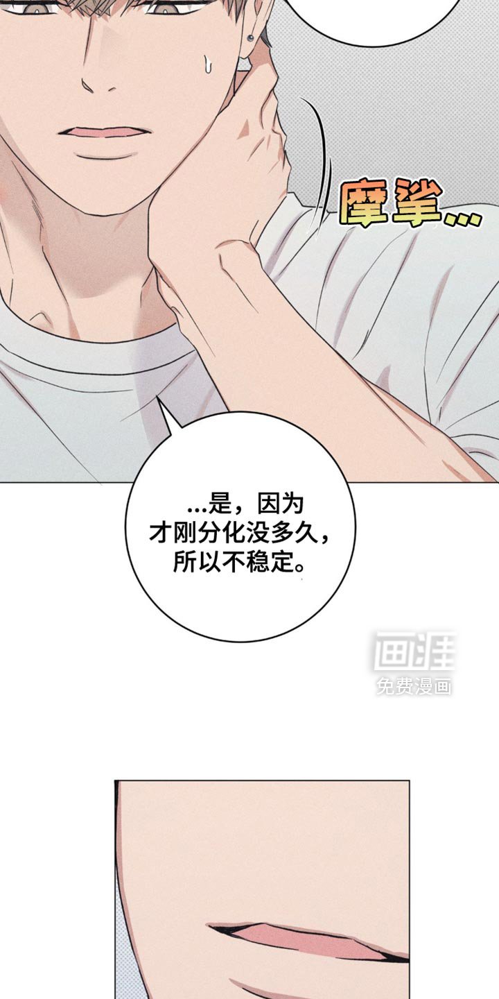 第18章：喘不上气