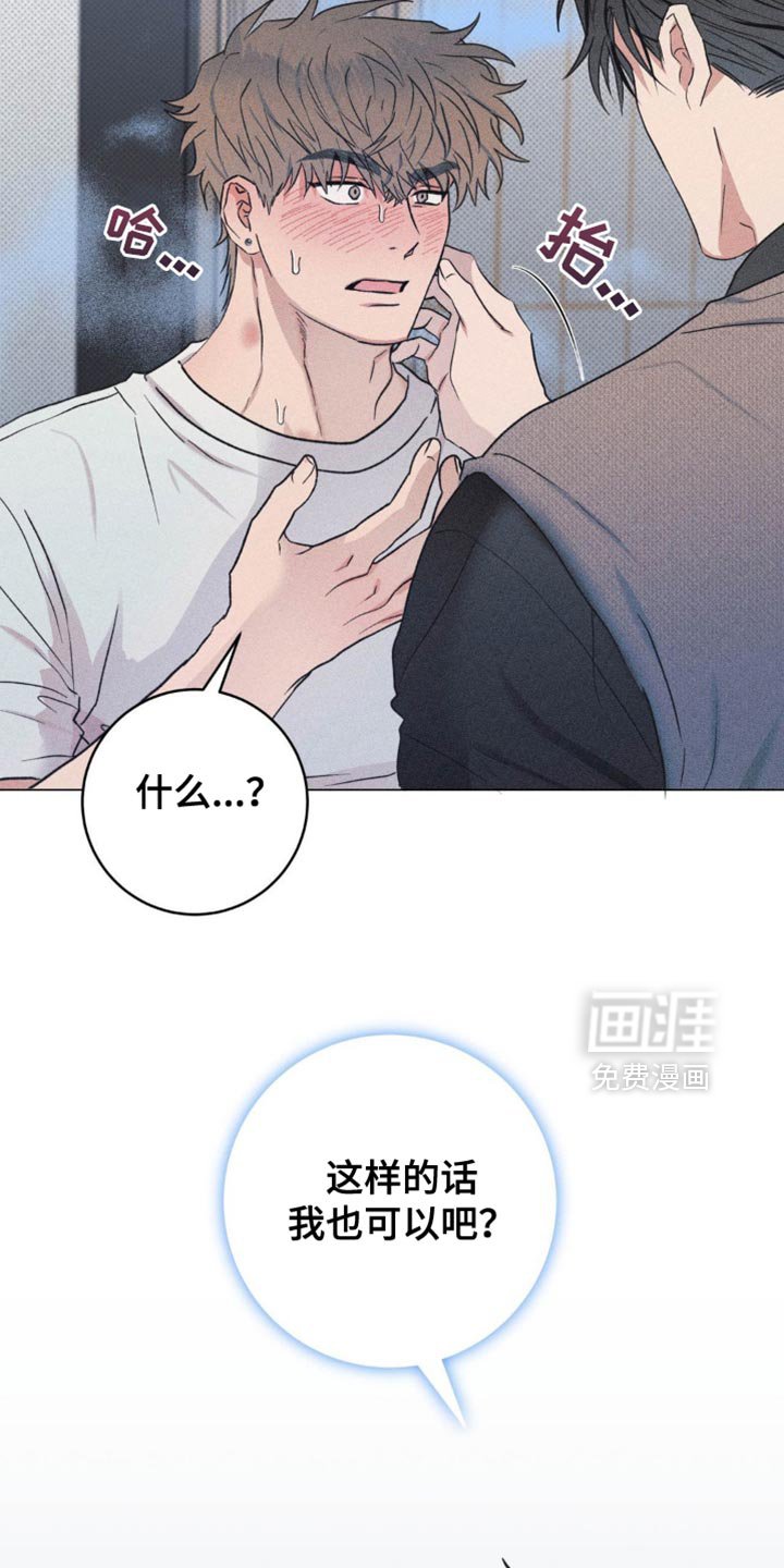 第18章：喘不上气