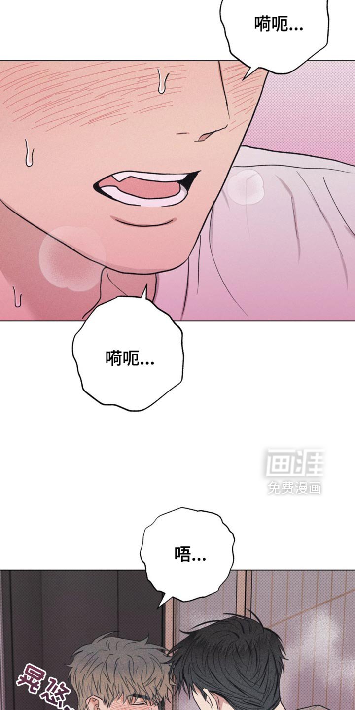 第18章：喘不上气