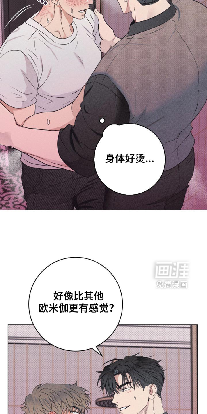 第18章：喘不上气