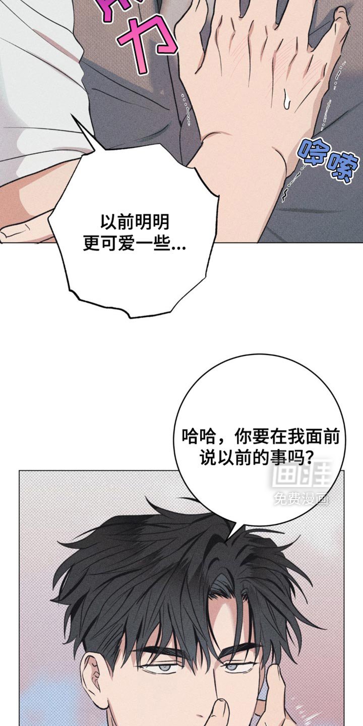 第18章：喘不上气