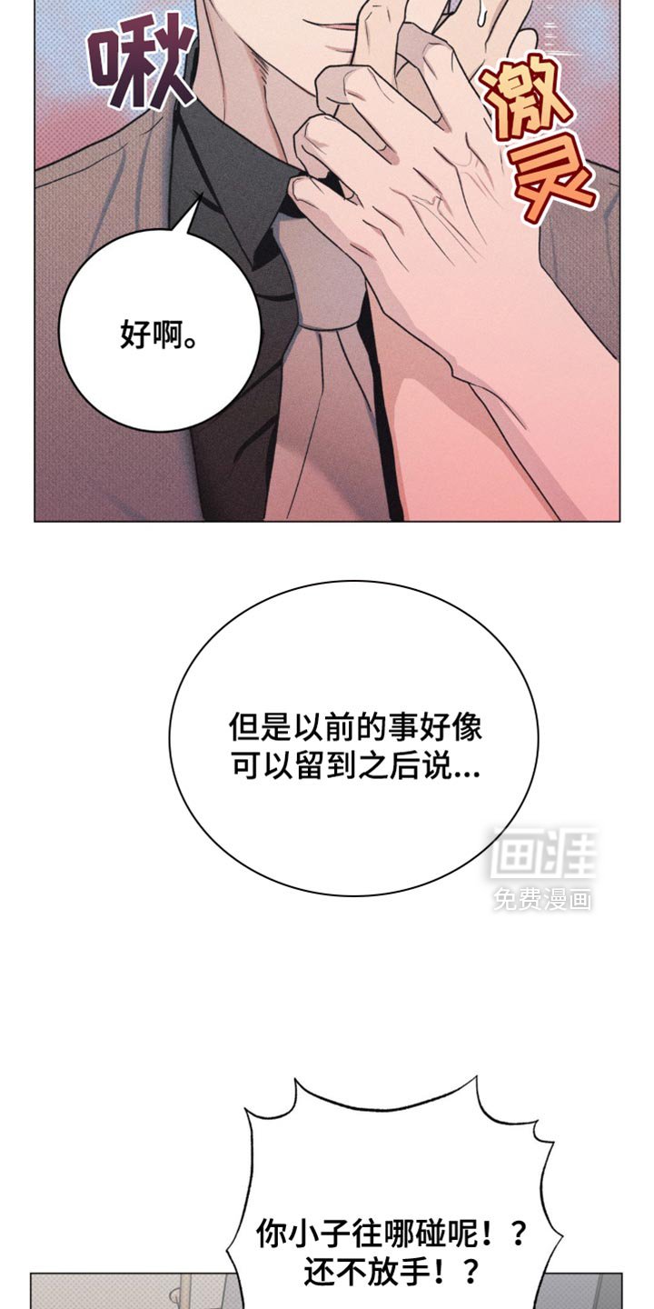 第18章：喘不上气