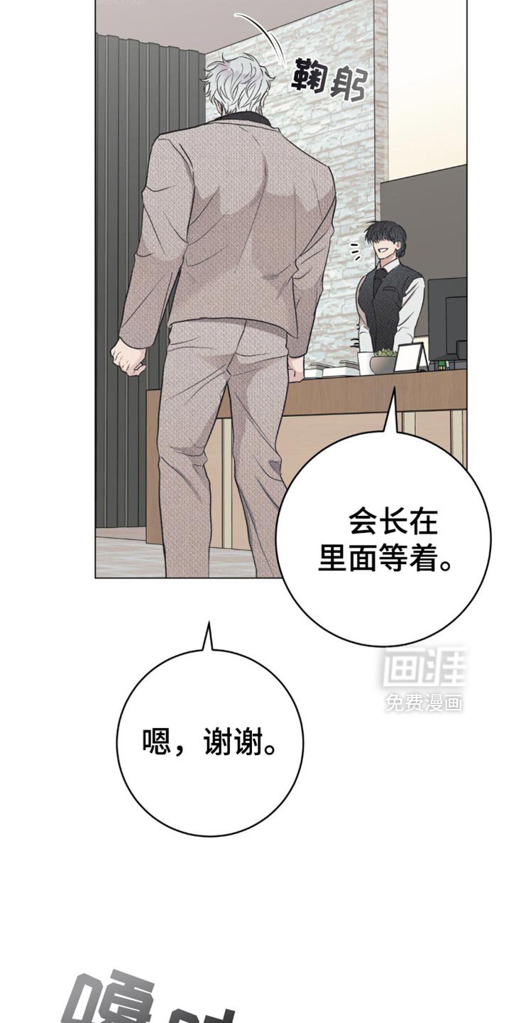 第19章：不要让我丢脸