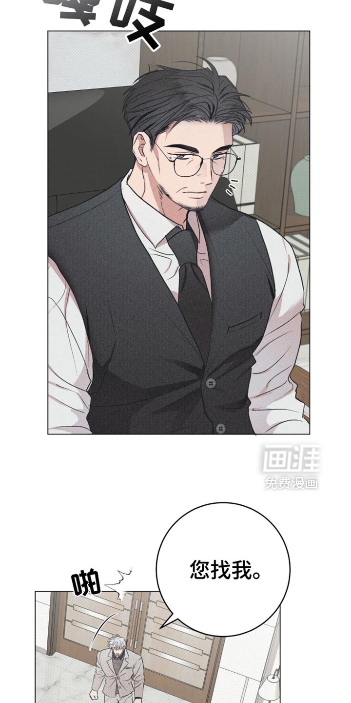 第19章：不要让我丢脸