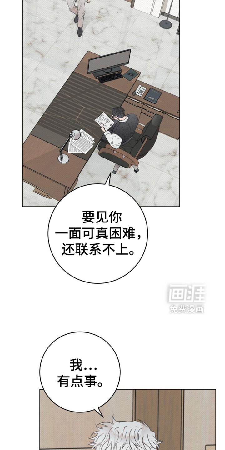 第19章：不要让我丢脸