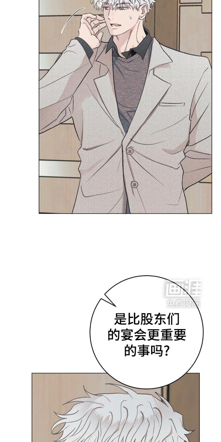 第19章：不要让我丢脸