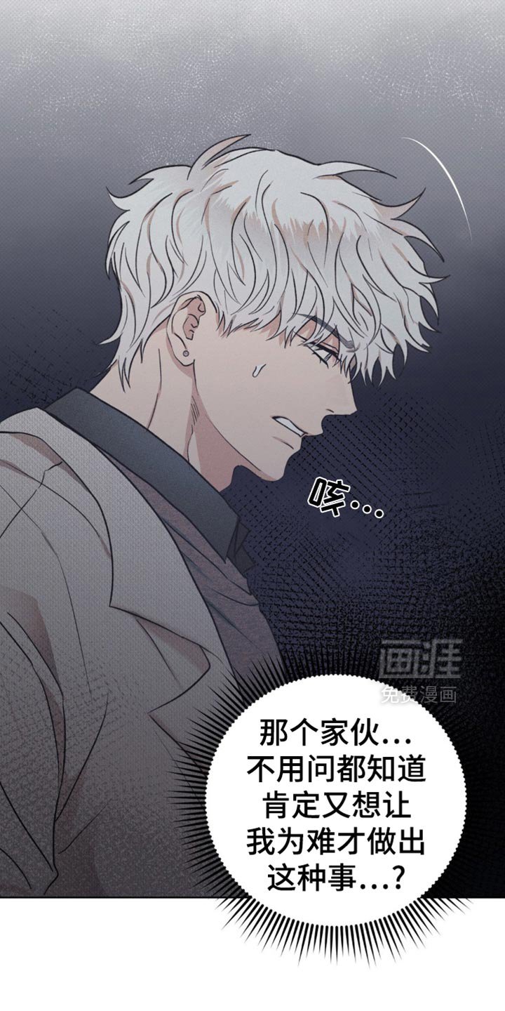 第19章：不要让我丢脸