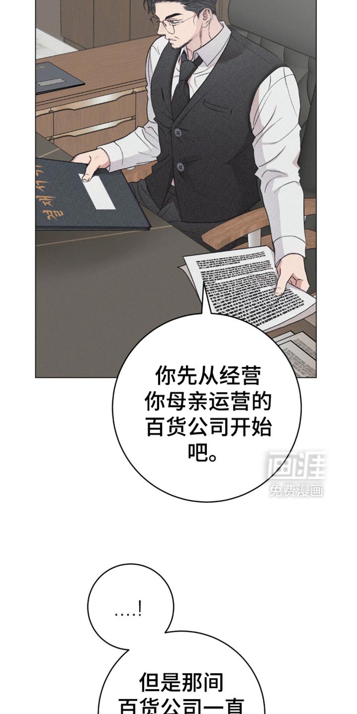 第19章：不要让我丢脸