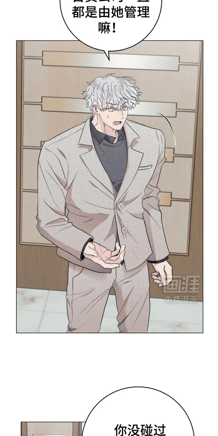 第19章：不要让我丢脸