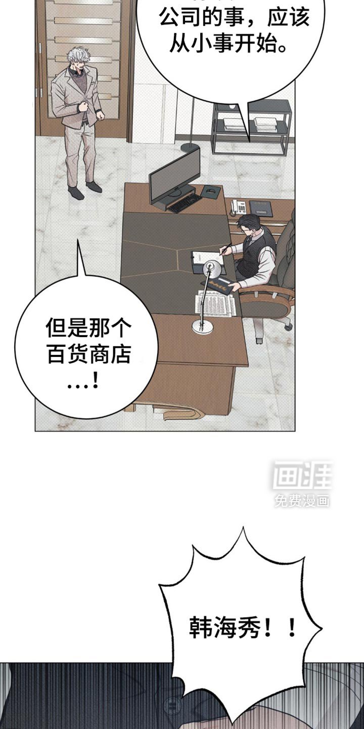 第19章：不要让我丢脸