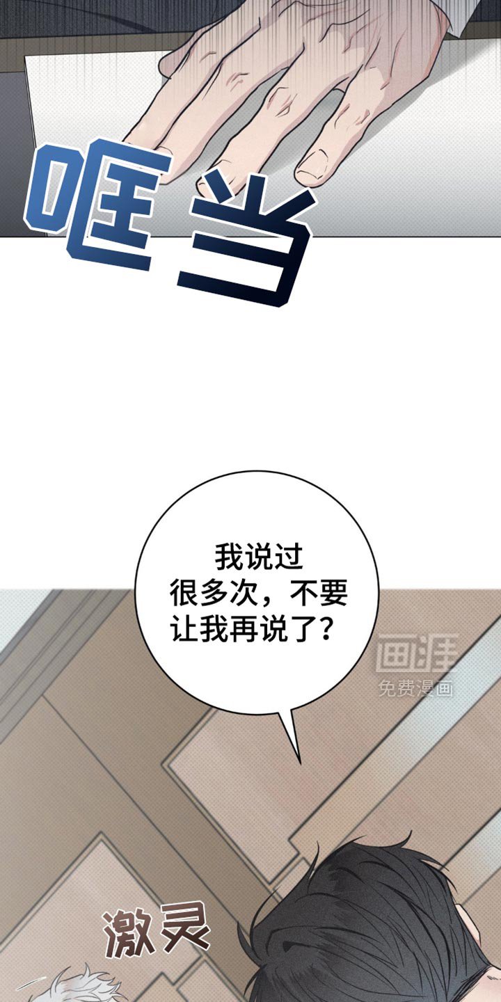 第19章：不要让我丢脸