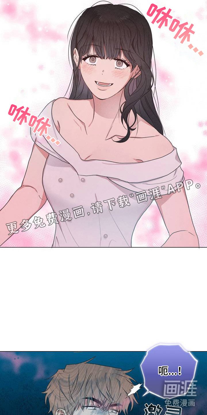 第2章：上层派对