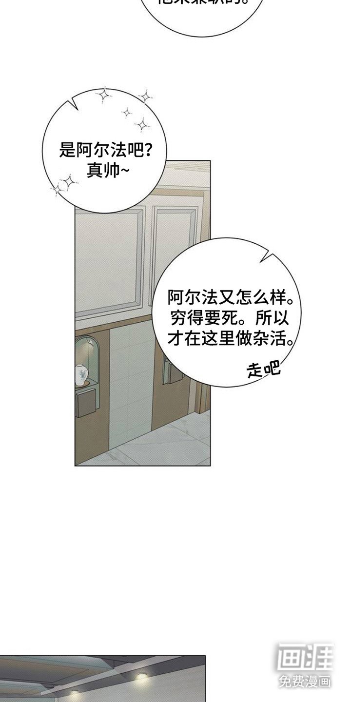 第2章：上层派对