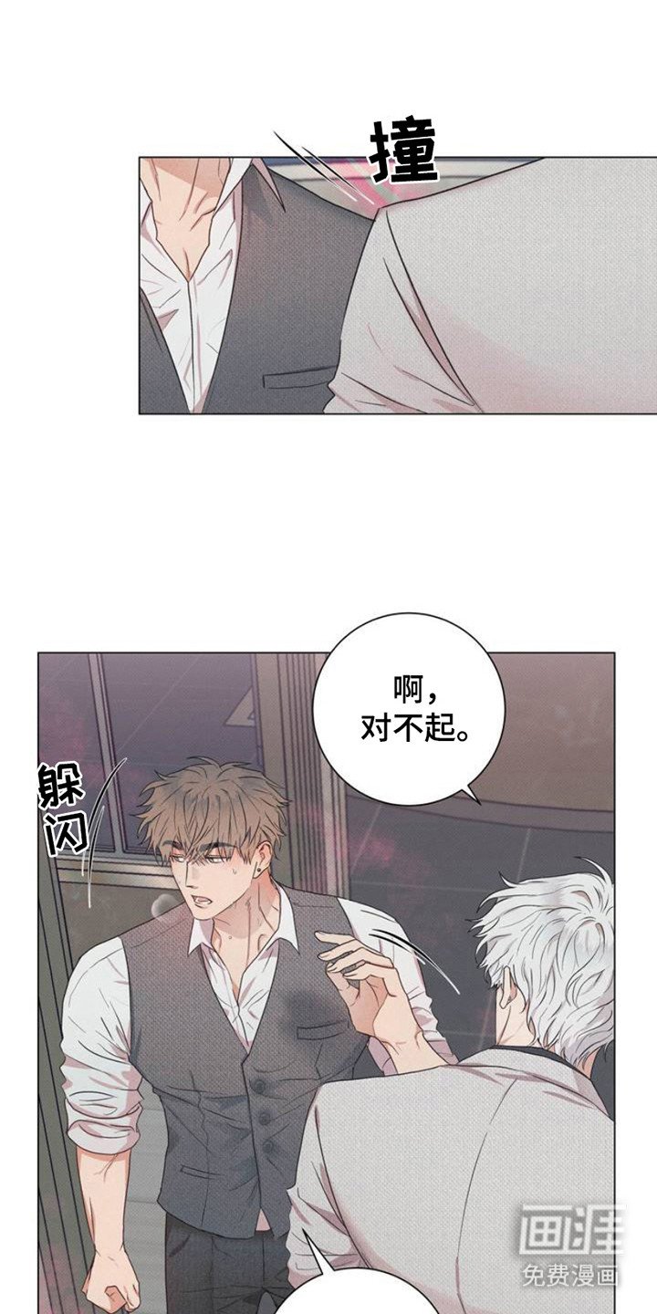 第2章：上层派对