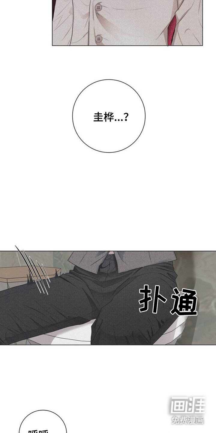 第2章：上层派对