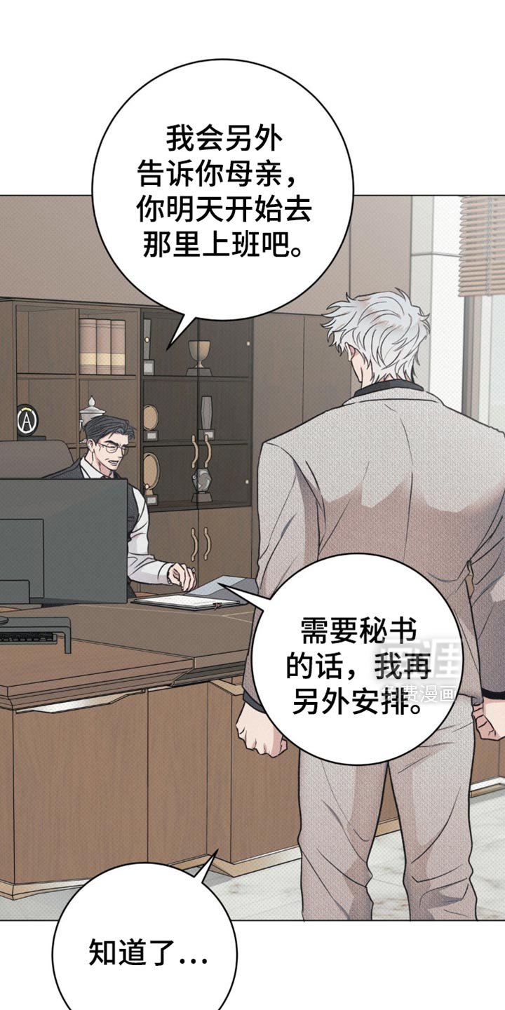 第20章：因为我
