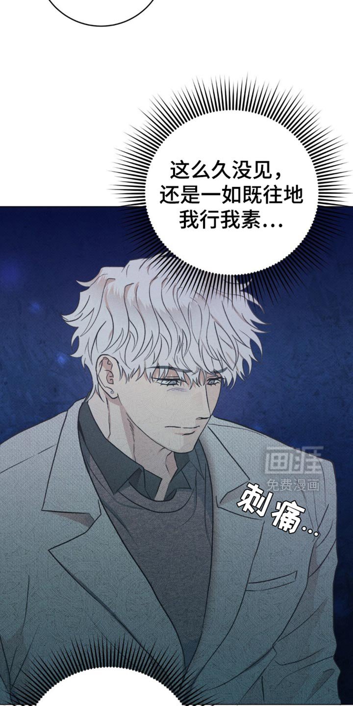 第20章：因为我