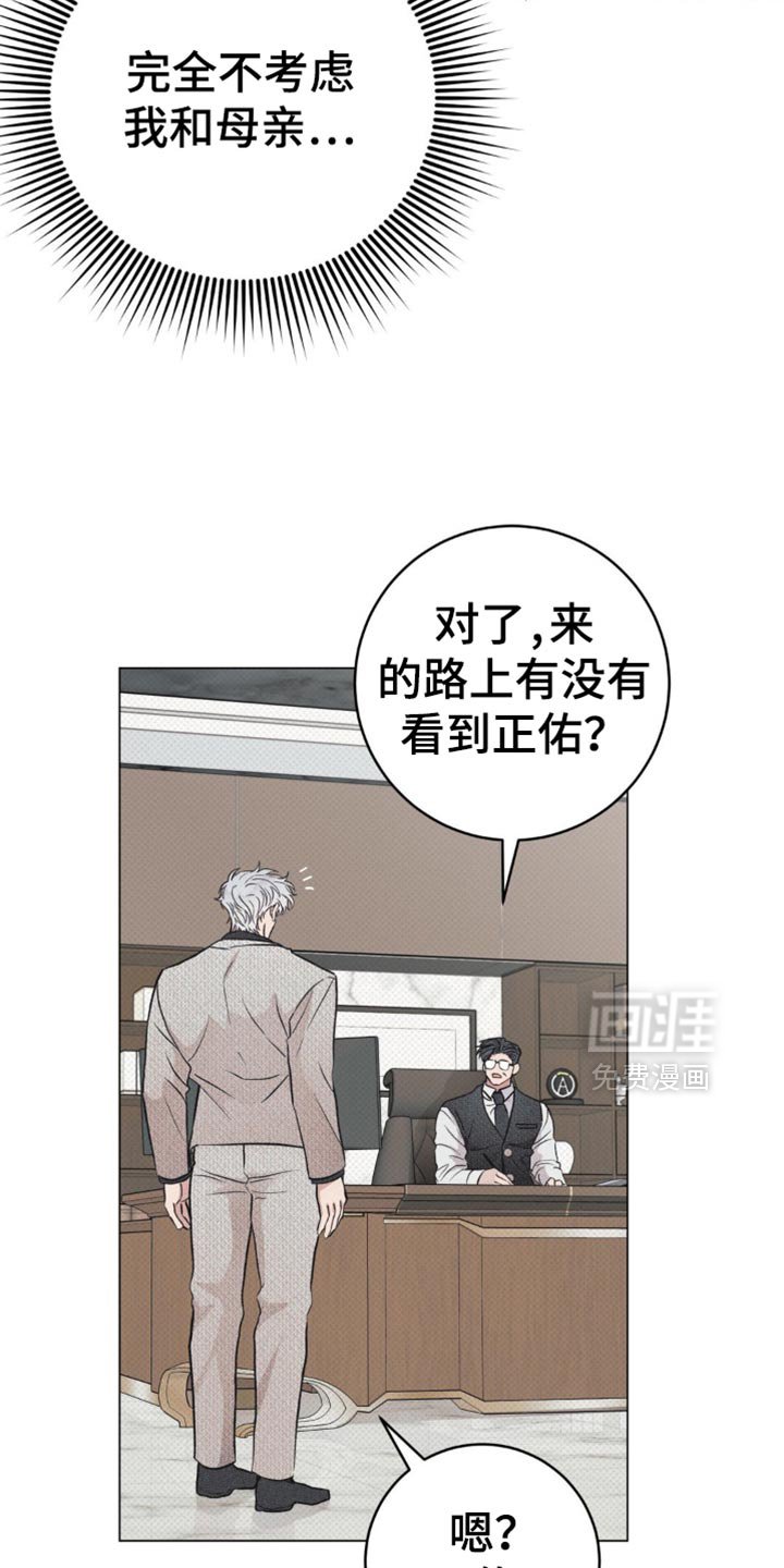 第20章：因为我