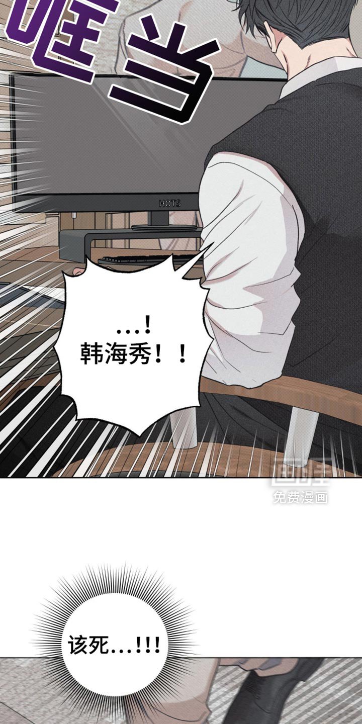 第20章：因为我