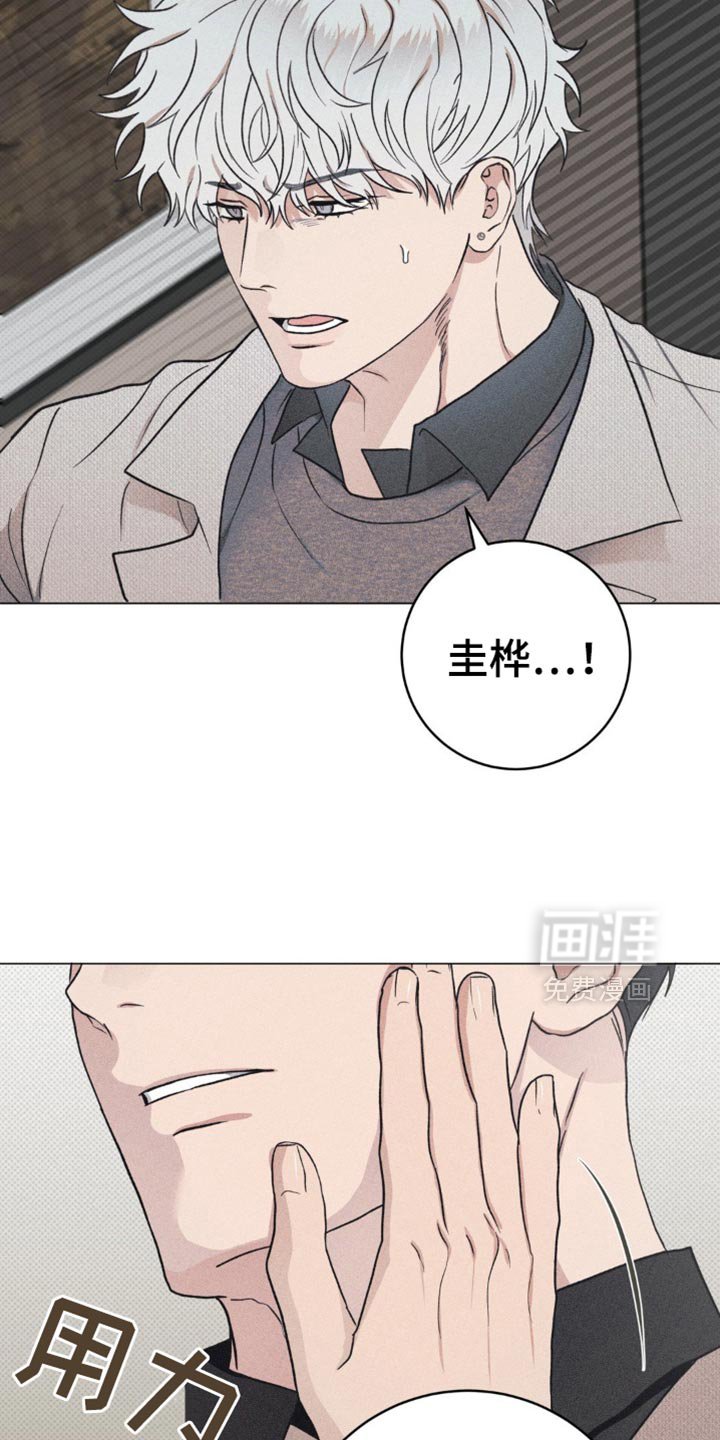 第20章：因为我