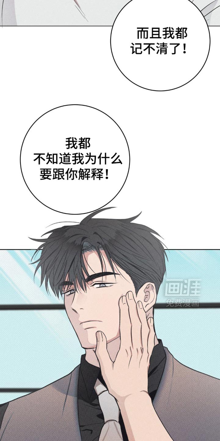 第20章：因为我