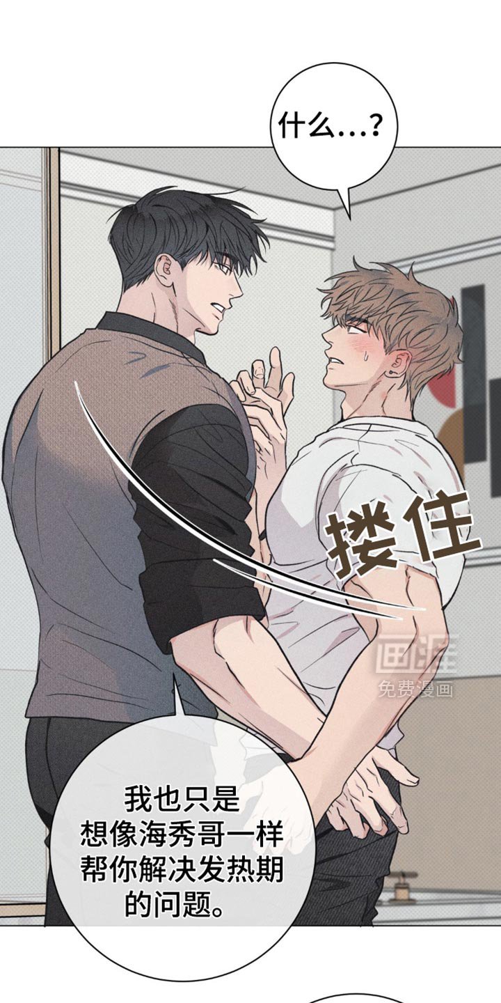 第20章：因为我