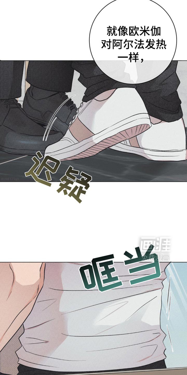第20章：因为我