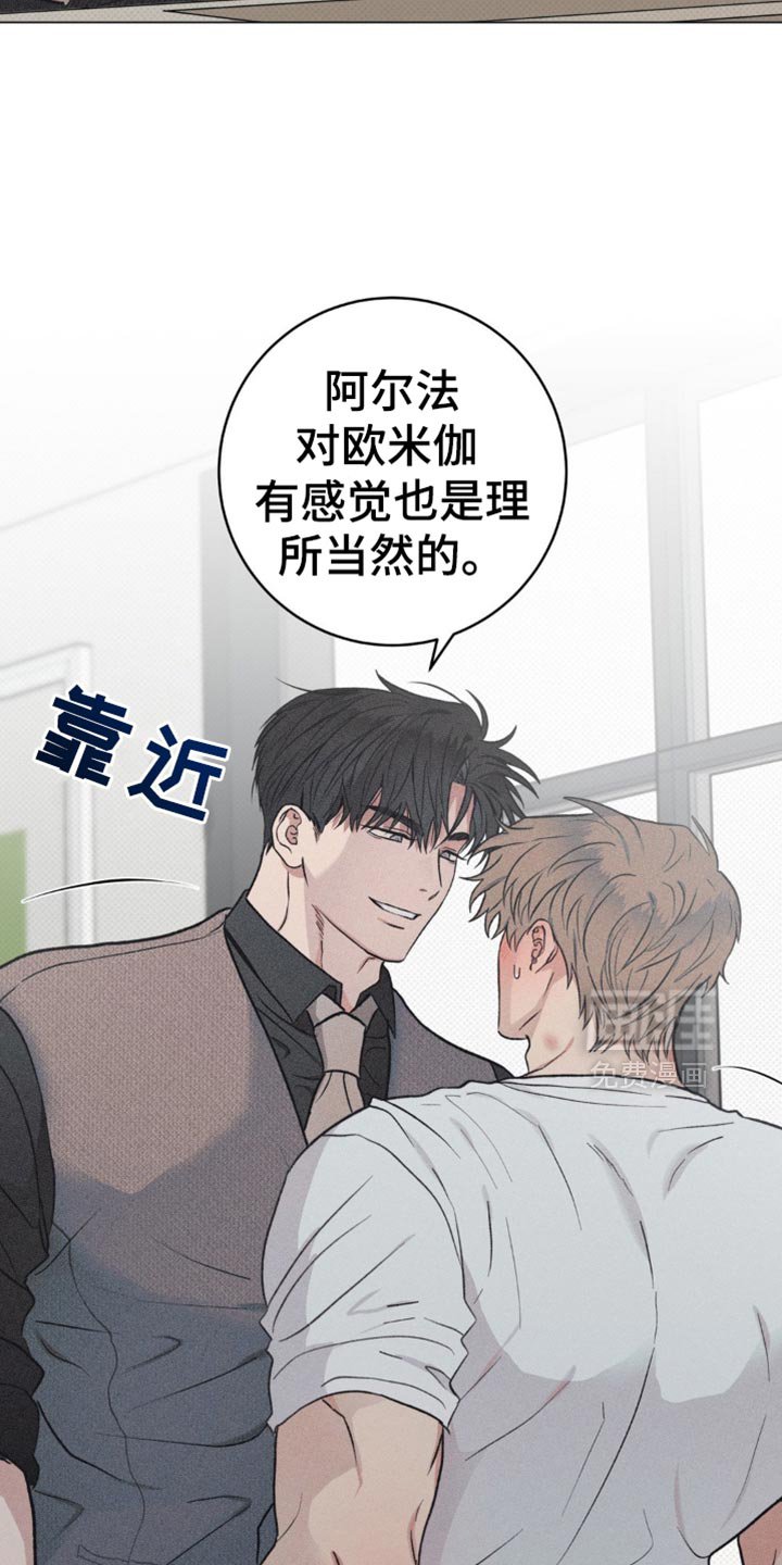 第20章：因为我