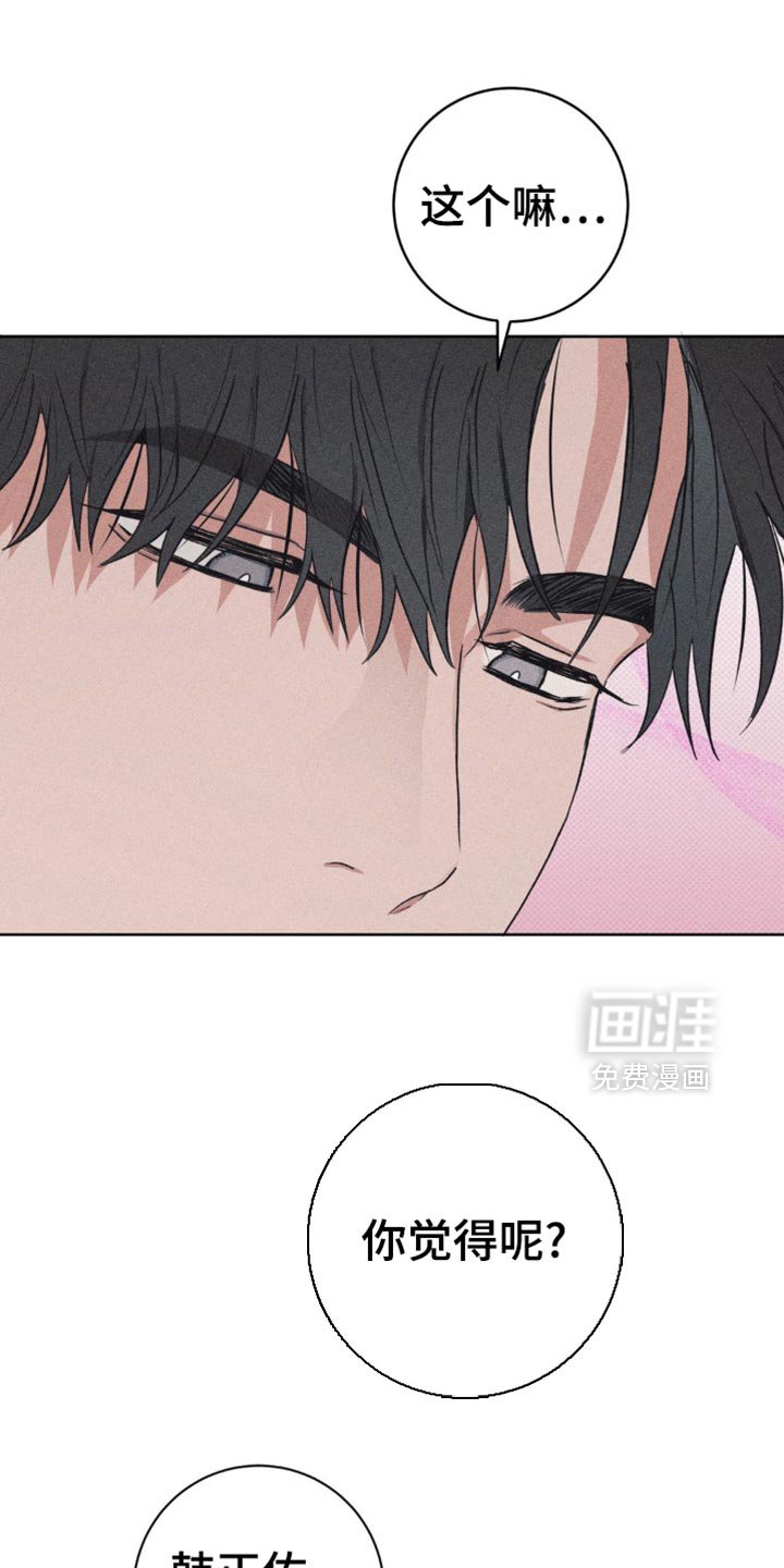 第21章：什么意思