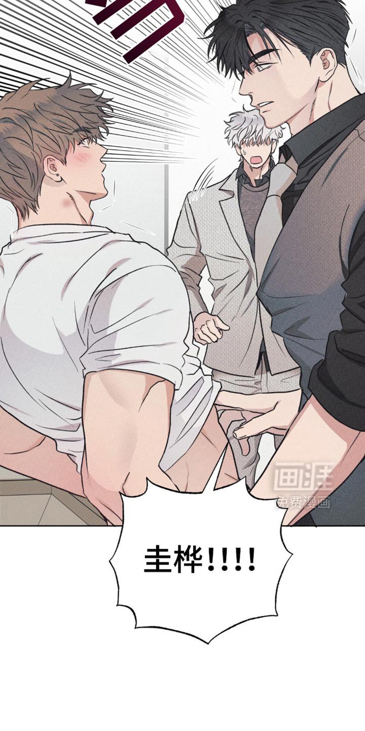 第21章：什么意思