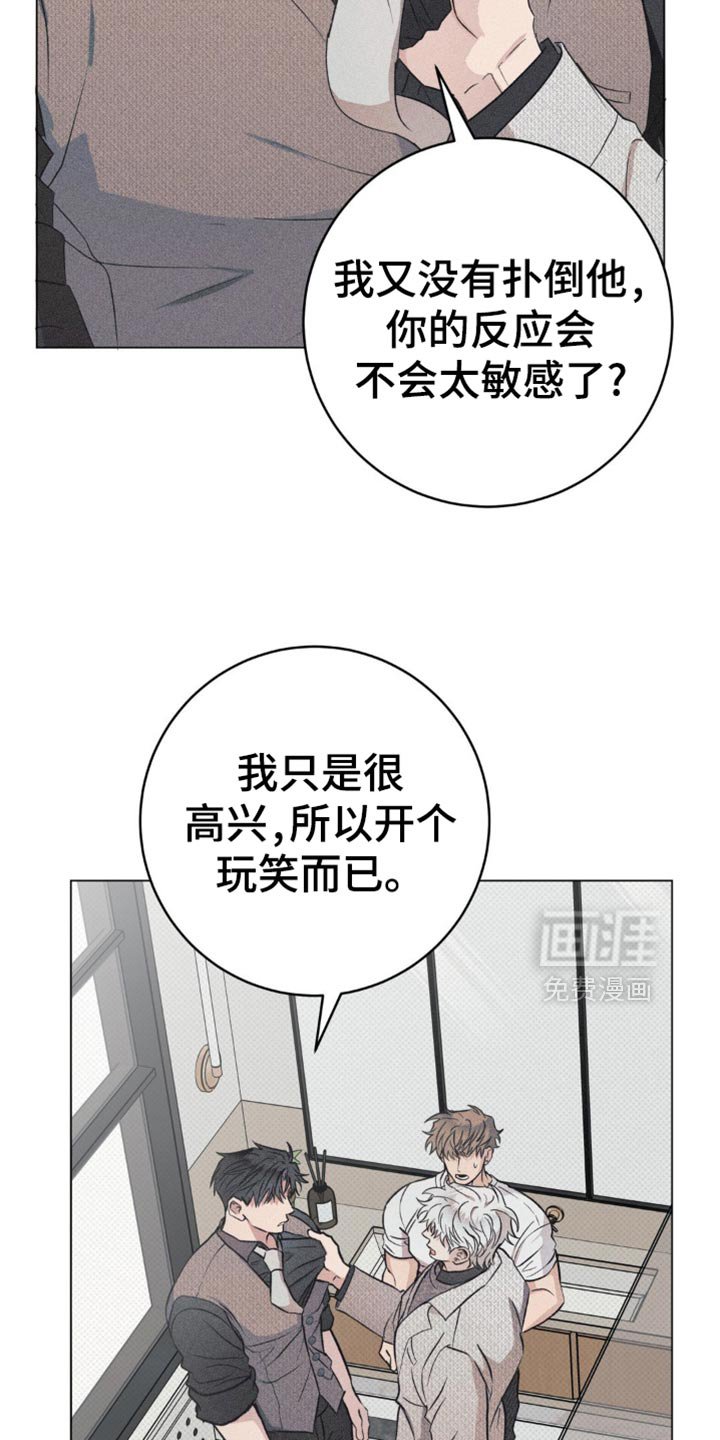 第21章：什么意思
