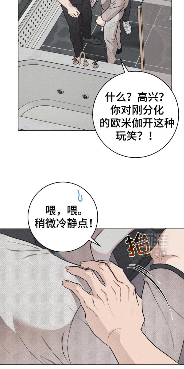 第21章：什么意思