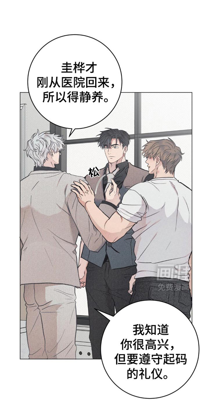 第21章：什么意思